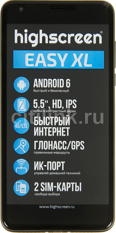 Смартфон HIGHSCREEN Easy XL, коричневый