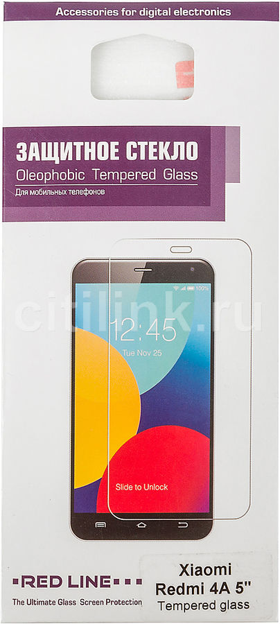 Защитное стекло для экрана REDLINE для Xiaomi Redmi 4A, 1 шт [ут000010588]