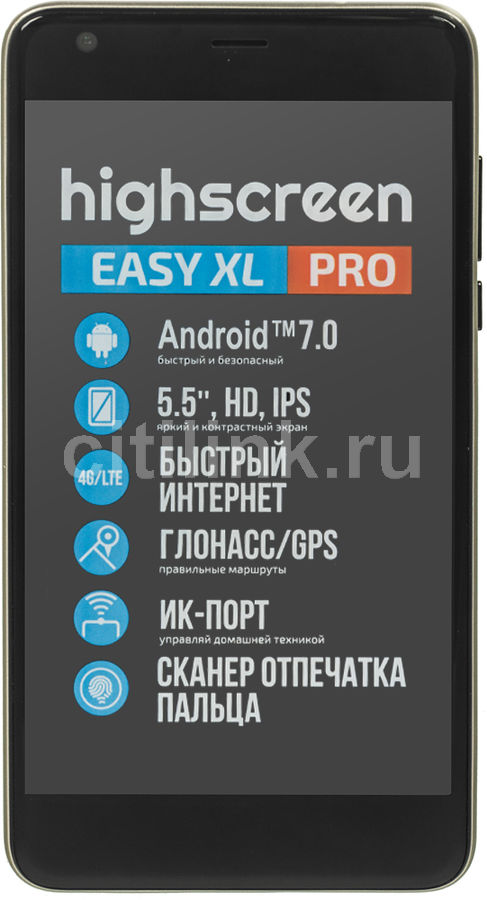 Смартфон HIGHSCREEN Easy XL PRO, золотистый