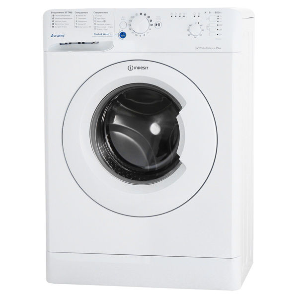 Стиральная машина INDESIT BWSB 50851, фронтальная загрузка, белый Стиральная машина INDESIT BWSB 50851, фронтальная загрузка, белыйСтиральные машины<br>тип загрузки: фронтальная, максимальная загрузка: 5кг, отжим: 800об/мин, класс стирки: A, класс отжима: D, цвет: белый<br><br>Цвет: белый