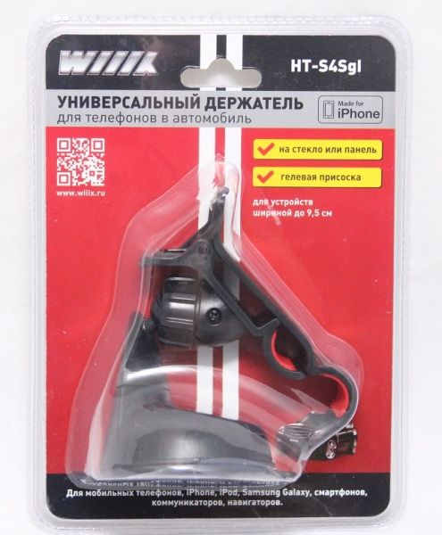 Держатель Wiiix HT-S4Sgl черный Держатель Wiiix HT-S4Sgl черныйДержатели для смартфонов<br><br>