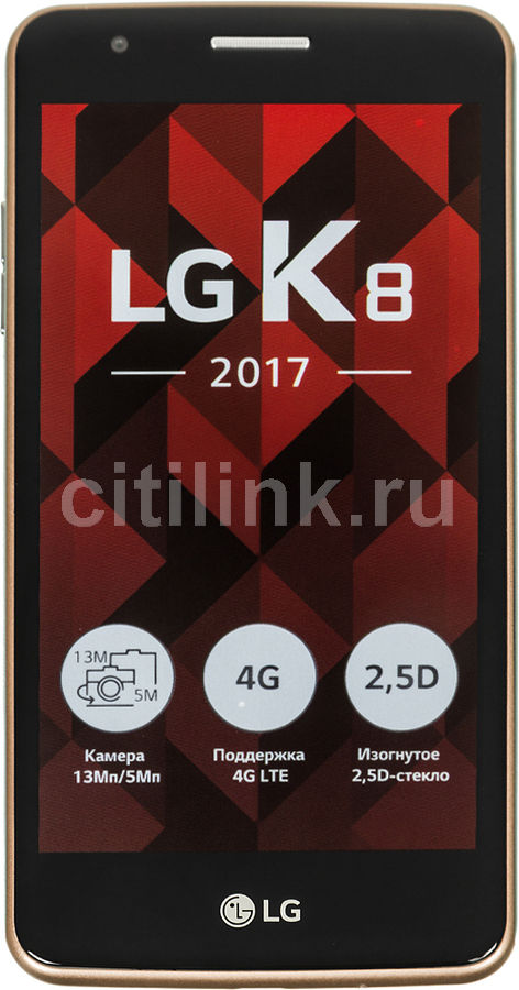 Смартфон LG K8 (2017) X240, золотистый
