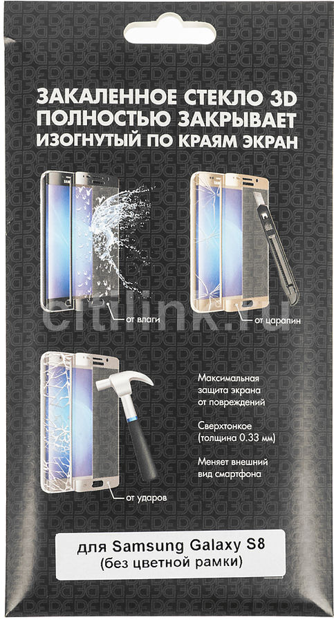 Защитное стекло DF SSTEEL-56 для Samsung Galaxy S8, 3D, 1 шт Защитное стекло DF SSTEEL-56 для Samsung Galaxy S8, 3D, 1 штЗащитные пленки и стекла<br>Закаленное стекло для Samsung Galaxy S8. Спроектировано точно и полностью закрывает изогнутый по краям экран мобильного телефона. Олеофобное покрытие предотвратит появление следов от пальцев, сохранит чувствительность сенсора гаджета на 100%. Толщина: 0.33 мм.<br>