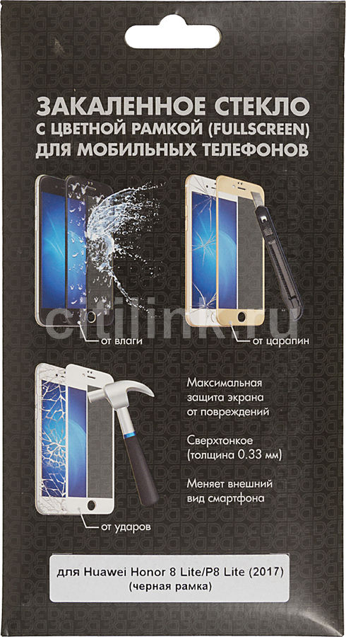 Защитное стекло DF HWCOLOR-08 для Huawei Honor 8 Lite/P8 Lite, 1 шт, черный Защитное стекло DF HWCOLOR-08 для Huawei Honor 8 Lite/P8 Lite, 1 шт, черныйЗащитные пленки и стекла<br>Закаленное стекло для Huawei Honor 8 Lite/P8 Lite. Спроектировано точно и полностью закрывает экран мобильного телефона. Цветная рамка подчеркивает контуры экрана. Олеофобное покрытие предотвратит появление следов от пальцев, сохранит чувствительность сенсора гаджета на 100%.<br>