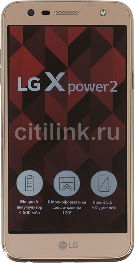 Смартфон LG X Power 2 M320 золотистый Смартфон LG X Power 2 M320 золотистыйМобильные телефоны<br>ОС Android 7.0, экран: 5.5, IPS, 1280x720, процессор: MediaTek МТ6750, 1500МГц, 8-ми ядерный, камера: 13Мп, FM-радио, GPS, время работы в режиме разговора, до: 15ч, в режиме ожидания, до: 700ч<br><br>Цвет: золотистый