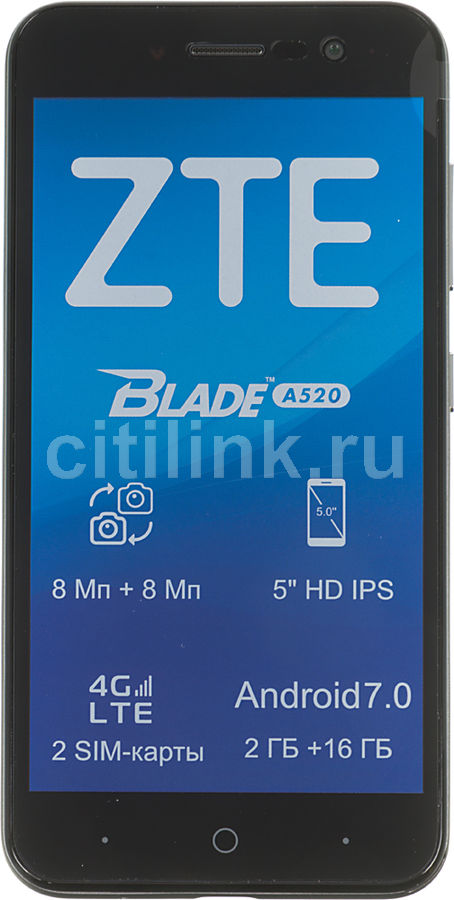 Смартфон ZTE Blade A520, серый