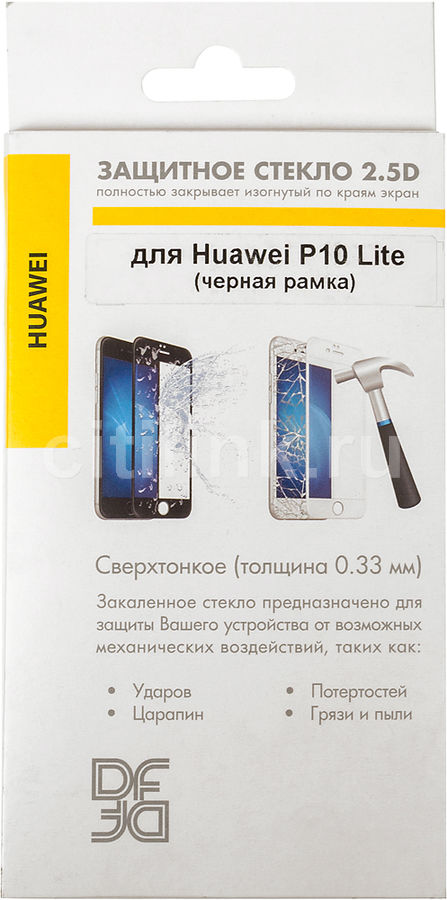 Защитное стекло DF hwColor-12 для Huawei P10 Lite, 1 шт, черный Защитное стекло DF hwColor-12 для Huawei P10 Lite, 1 шт, черныйЗащитные пленки и стекла<br>Закаленное стекло для Huawei P10 Lite. Спроектировано точно и полностью закрывает экран мобильного телефона. Цветная рамка подчеркивает контуры экрана. Олеофобное покрытие предотвратит появление следов от пальцев, сохранит чувствительность сенсора гаджета на 100%.<br>
