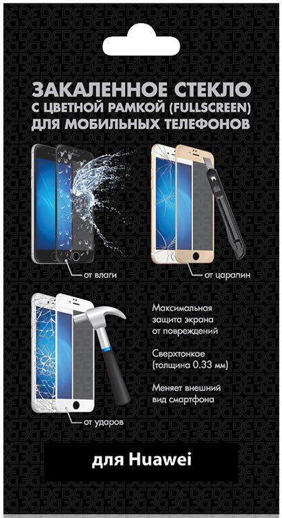 Защитное стекло DF hwColor-12 для Huawei P10 Lite, 1 шт, белый Защитное стекло DF hwColor-12 для Huawei P10 Lite, 1 шт, белыйЗащитные пленки и стекла<br>Закаленное стекло для Huawei P10 Lite. Спроектировано точно и полностью закрывает экран мобильного телефона. Цветная рамка подчеркивает контуры экрана. Олеофобное покрытие предотвратит появление следов от пальцев, сохранит чувствительность сенсора гаджета на 100%.<br>