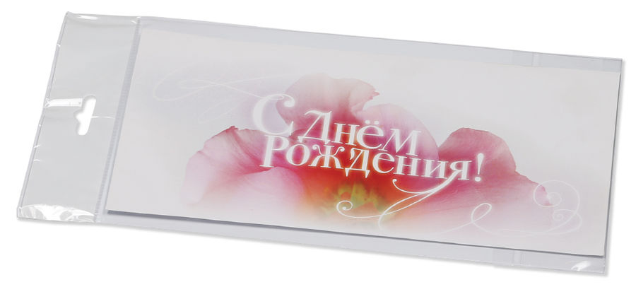 Конверт С днем рождения 4011422 C65 114x229мм силиконовая лента 120г/м2 (pack:1pcs) Конверт С днем рождения 4011422 C65 114x229мм силиконовая лента 120г/м2 (pack:1pcs)Конверты почтовые<br>формат: C65; размер: 114x229 мм; способ заклейки: силиконовая лента<br><br>Линейка: С днем рождения