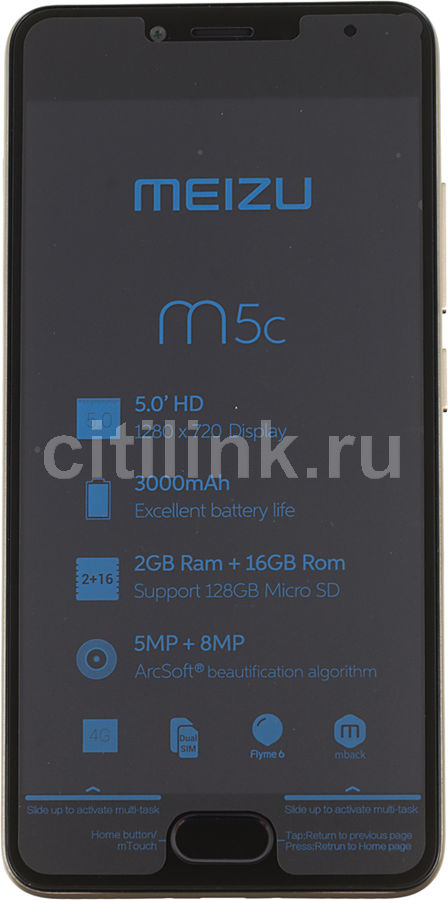 Смартфон MEIZU M5c 16Gb, M710H, золотистый