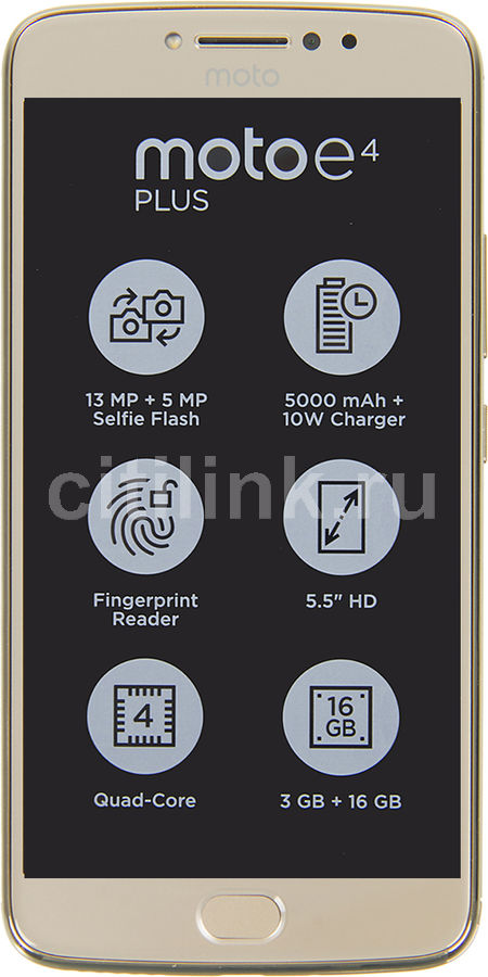 Смартфон MOTOROLA E4 Plus XT1771 золотистый Смартфон MOTOROLA E4 Plus XT1771 золотистыйМобильные телефоны<br>ОС Android 7.1.1, экран: 5.5, IPS, 1280x720, процессор: MediaTek MT6737, 1300МГц, 4-х ядерный, камера: 13Мп, FM-радио, GPS, время работы в режиме разговора, до: 22.1ч, в режиме ожидания, до: 533.3ч<br><br>Цвет: золотистый