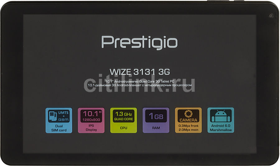 Планшет PRESTIGIO MultiPad Wize 3G 8, 1GB, 8GB, 3G, Android 6.0 черный Планшет PRESTIGIO MultiPad Wize 3G 8, 1GB, 8GB, 3G, Android 6.0 черныйПланшеты<br>сенсорный экран, Multitouch, диагональ: 10.1 (25.7 см), разрешение: 1280 x 800, поддержка 3G, Wi-Fi, Bluetooth, GPS, основная камера: 2Мп, фронтальная камера: 0.3Мп, FM-тюнер, объём встроенной памяти: 8Гб, операционная система: Android 6.0<br><br>Линейка: MultiPad Wize<br>Цвет: черный