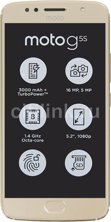 Смартфон MOTOROLA G5S XT1794 золотистый Смартфон MOTOROLA G5S XT1794 золотистыйМобильные телефоны<br>ОС Android 7.1.1, экран: 5.2, IPS, 1920x1080, процессор: Snapdragon 430, 1400МГц, 8-ми ядерный, камера: 16Мп, FM-радио, GPS, ГЛОНАСС<br><br>Цвет: золотистый