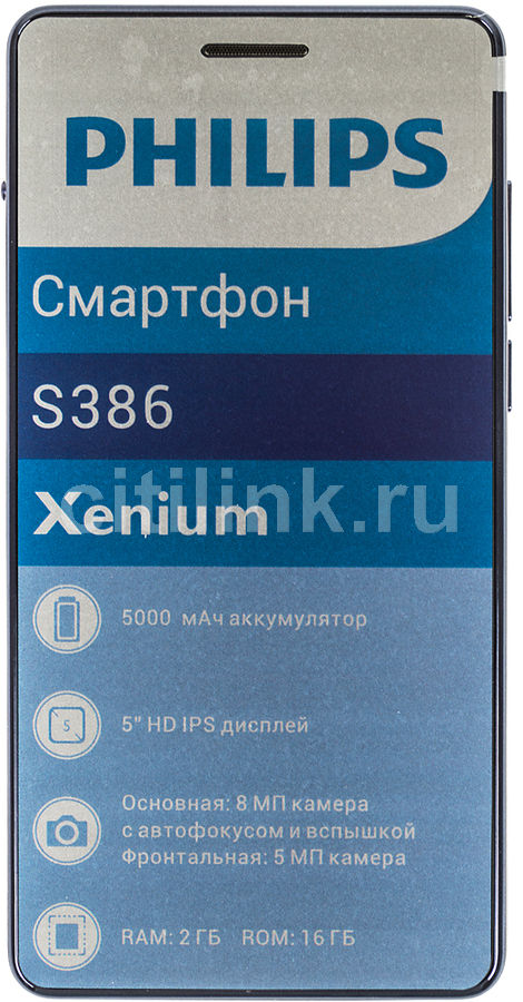 Смартфон PHILIPS Xenium S386 синий Смартфон PHILIPS Xenium S386 синийМобильные телефоны<br>ОС Android 7.0, экран: 5, IPS, 1280x720, процессор: MediaTek MT6580, 1300МГц, 4-х ядерный, камера: 8Мп, FM-радио, GPS, время работы в режиме разговора, до: 64ч, в режиме ожидания, до: 1500ч<br><br>Цвет: синий