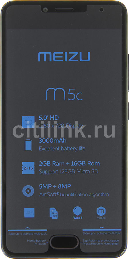 Смартфон MEIZU M5c 16Gb, M710H, синий