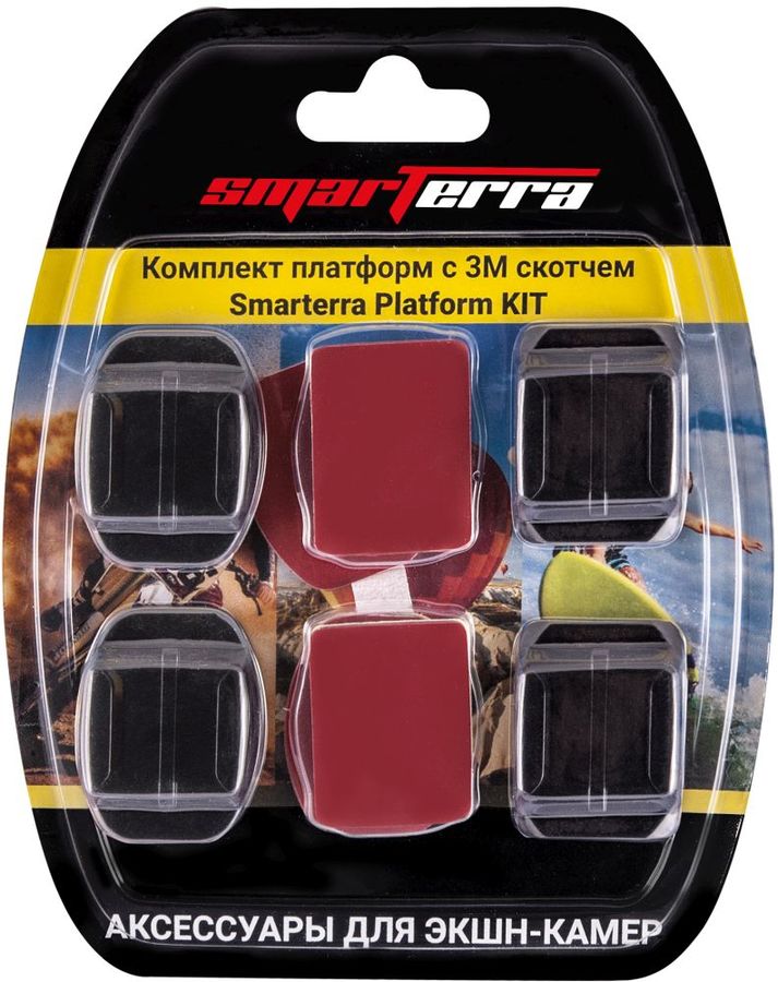 Комплект креплений SMARTERRA SP001B, для экшн-камер Smarterra B3/W3/GoPro Hero Комплект креплений SMARTERRA SP001B, для экшн-камер Smarterra B3/W3/GoPro HeroВсе аксессуары<br>Комплект клеящихся площадок на 3М скотче. Обеспечивает очень надёжное крепление камеры. В случае необходимости легко удалить с поверхности, предварительно нагрев ее феном. Подходит для всех камер Smarterra (а также для камер GoPro, SJCAM и т.д.). Аналог клеящихся платформ GoPro Adhesive Mounts.<br>