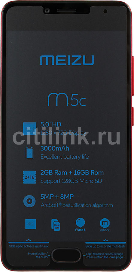 Смартфон MEIZU M5c 16Gb, M710H, красный