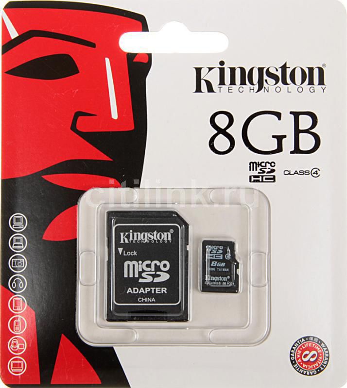 Карта памяти microSDHC KINGSTON 8 ГБ, Class 4, SDC4/8Gb, 1 шт., переходник SD Карта памяти microSDHC KINGSTON 8 ГБ, Class 4, SDC4/8Gb, 1 шт., переходник SDКарты памяти<br>классификация: Class 4, кол-во: 1, модель: SDC4/8Gb<br>