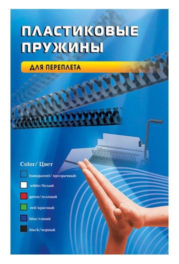 Пружина пластиковая OFFICE KIT BP2001, 6мм, A4, 100, белый Пружина пластиковая OFFICE KIT BP2001, 6мм, A4, 100, белыйАксессуары для переплетчиков<br>диаметр пружины: 6мм; формат: A4; количество: 100<br><br>Цвет: белый