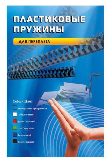 Пружина пластиковая OFFICE KIT BP2010, 8мм, 31 - 50 листов, A4, 100, черный Пружина пластиковая OFFICE KIT BP2010, 8мм, 31 - 50 листов, A4, 100, черныйАксессуары для переплетчиков<br>диаметр пружины: 8мм; количество скрепляемых листов: от 31 до 50 шт; формат: A4; количество: 100<br><br>Цвет: черный