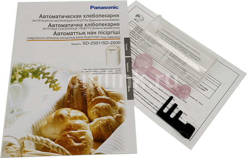 Книга рецептов для panasonic sd-2501 Книга рецептов для panasonic sd-2501