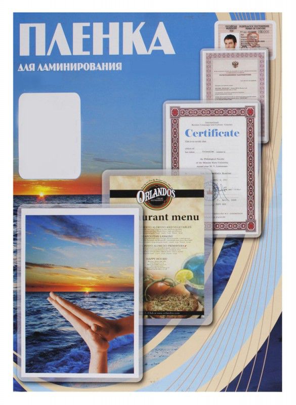 Пленка для ламинирования OFFICE KIT PLP10601, 100мкм, 54х86 мм, 100шт., глянцевая Пленка для ламинирования OFFICE KIT PLP10601, 100мкм, 54х86 мм, 100шт., глянцеваяАксессуары для ламинаторов<br>толщина: 100мкм; размеры: 54х86 мм; поверхность: глянцевая; тип ламинирования: горячее; количество: 100<br>