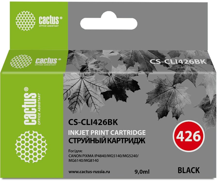 Картридж CACTUS CS-CLI426BK черный Картридж CACTUS CS-CLI426BK черныйКартриджи<br>черный, объем 8.2мл, для Pixma MG5140/5240/6140/8140/MX884<br><br>Цвет: черный