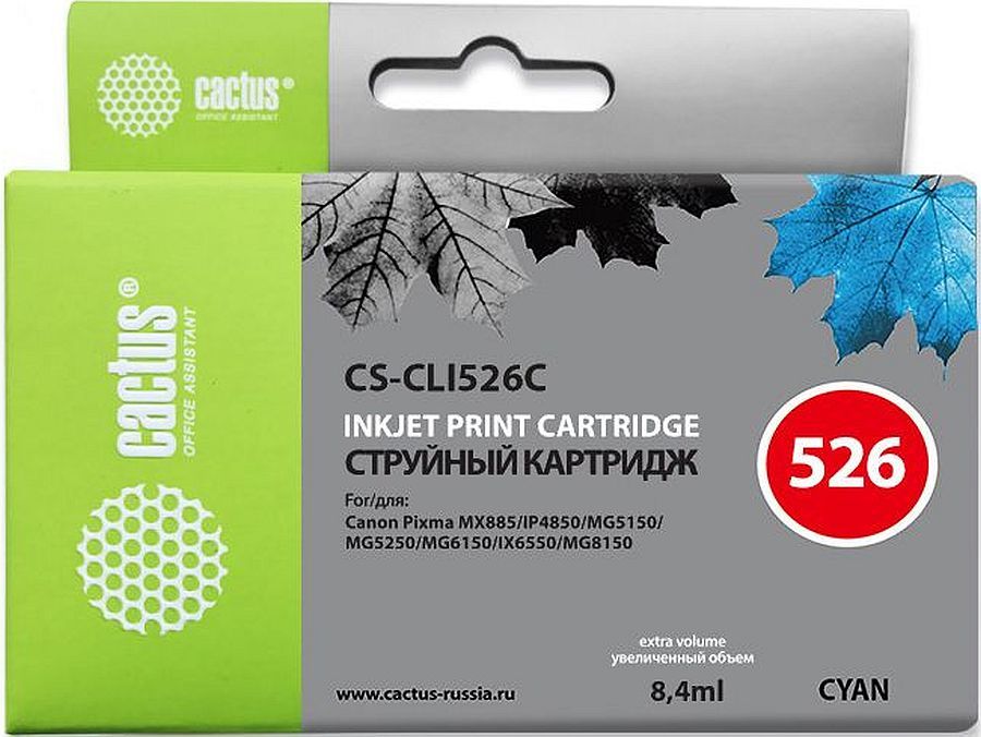 Картридж CACTUS CS-CLI526C голубой Картридж CACTUS CS-CLI526C голубойКартриджи<br>голубой, примерный ресурс(страниц)- 500, для PIXMA iP4850/MG5250/MG5150/iX6550/MX885<br><br>Цвет: голубой