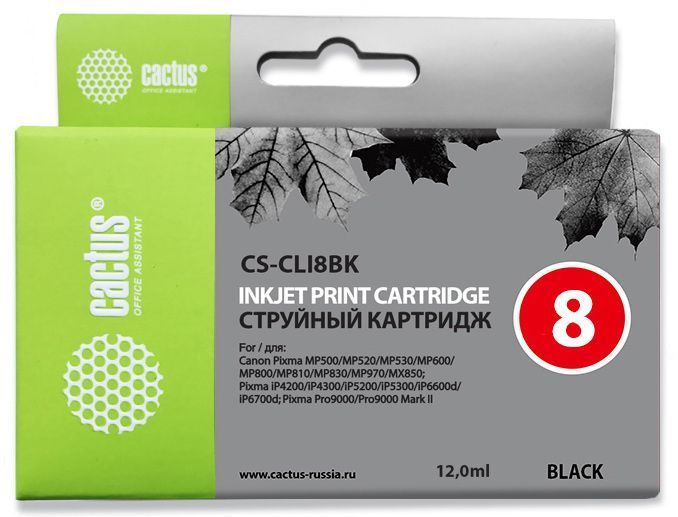 Картридж CACTUS CS-CLI8BK черный Картридж CACTUS CS-CLI8BK черныйКартриджи<br>черный, объем 12мл, для MP470/MP500/MP530/MP600/MP800/MP810/MP830/MP970<br><br>Цвет: черный