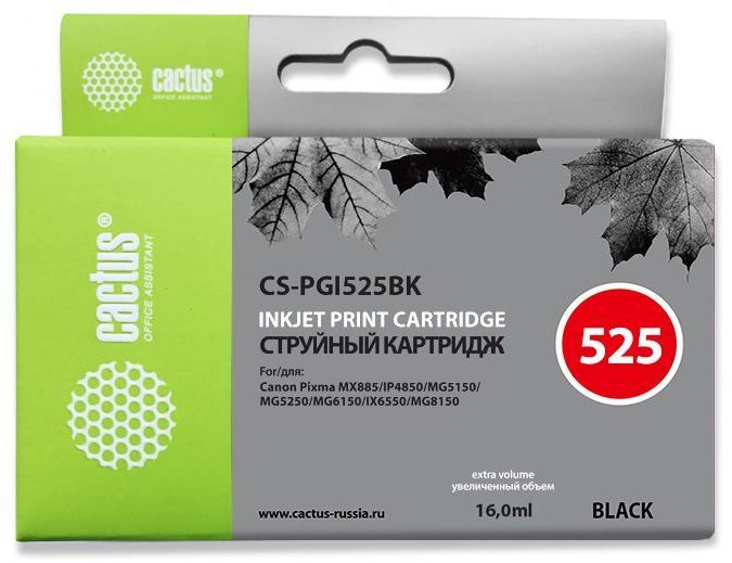 Картридж CACTUS CS-PGI525BK черный Картридж CACTUS CS-PGI525BK черныйКартриджи<br>черный, объем 16мл, для Pixma iP4850/MG5250/MG5150/iX6550/MX88<br><br>Цвет: черный