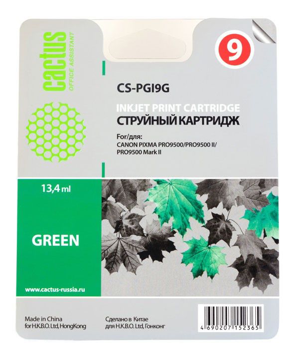 Картридж CACTUS CS-PGI9G зеленый Картридж CACTUS CS-PGI9G зеленыйКартриджи<br>зеленый, объем 13.4мл, для Pixma PRO9000 MarkII/PRO9500<br><br>Цвет: зеленый