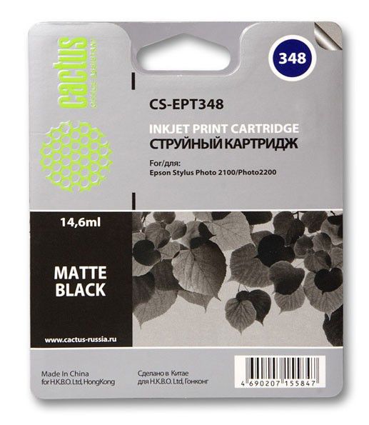 Картридж CACTUS CS-EPT348 черный матовый Картридж CACTUS CS-EPT348 черный матовыйКартриджи<br>черный матовый, объем 14.6мл, для Stylus Photo 2100<br><br>Цвет: черный матовый