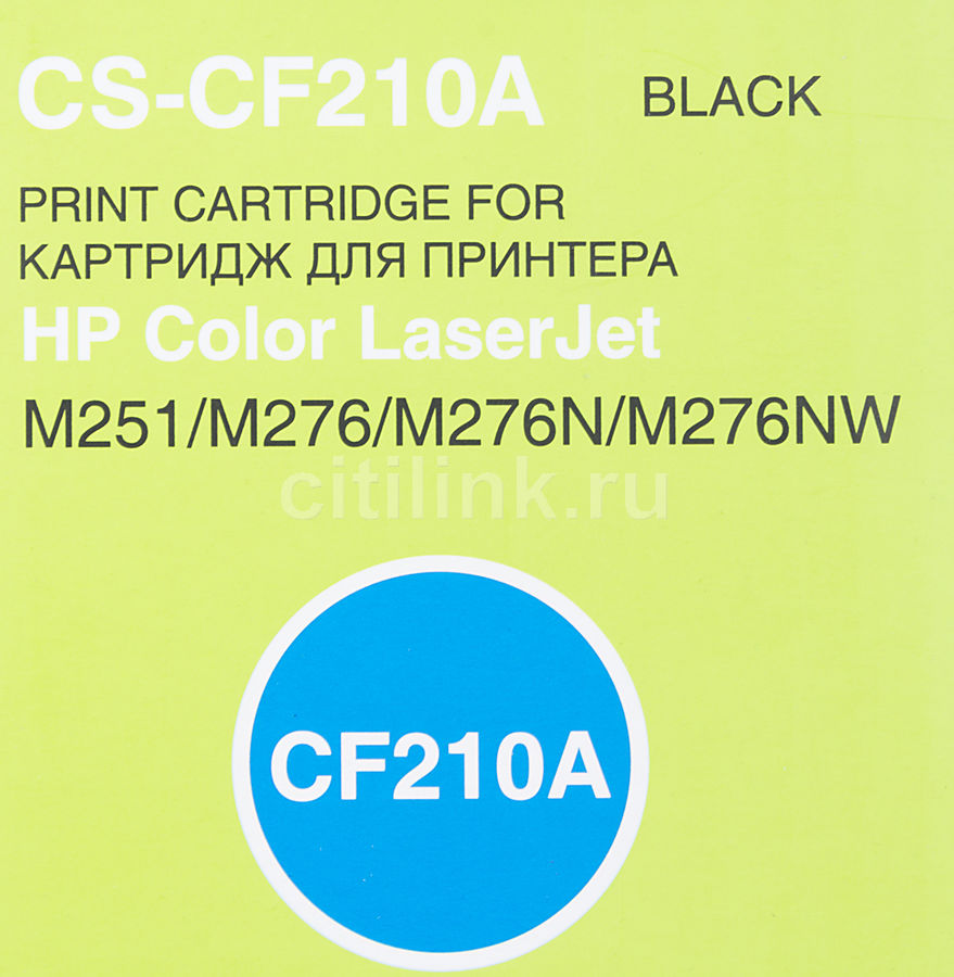 Картридж CACTUS CS-CF210A черный Картридж CACTUS CS-CF210A черныйКартриджи<br>черный, примерный ресурс(страниц)- 1600, для LJ Pro 200 M251/M276<br><br>Цвет: черный