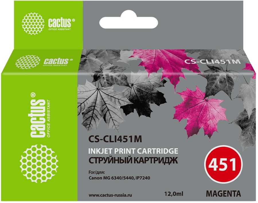 Картридж CACTUS CS-CLI451M пурпурный Картридж CACTUS CS-CLI451M пурпурныйКартриджи<br>пурпурный, объем 9.8мл, для MG6340/5440/IP7240<br><br>Цвет: пурпурный
