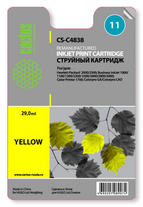 Картридж CACTUS CS-C4838 желтый Картридж CACTUS CS-C4838 желтыйКартриджи<br>желтый, объем 29мл, для 2000/2500/BIJ 1000/1700/Colorpro GA<br><br>Цвет: желтый