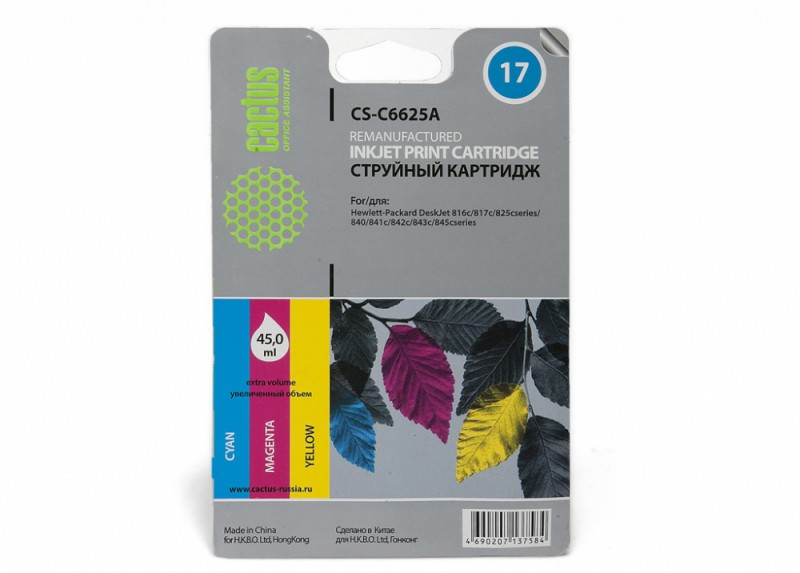 Картридж CACTUS CS-C6625A многоцветный Картридж CACTUS CS-C6625A многоцветныйКартриджи<br>многоцветный, объем 45мл, для DJ 816c/817/825/840/841c/842c/843c/845c<br><br>Цвет: многоцветный