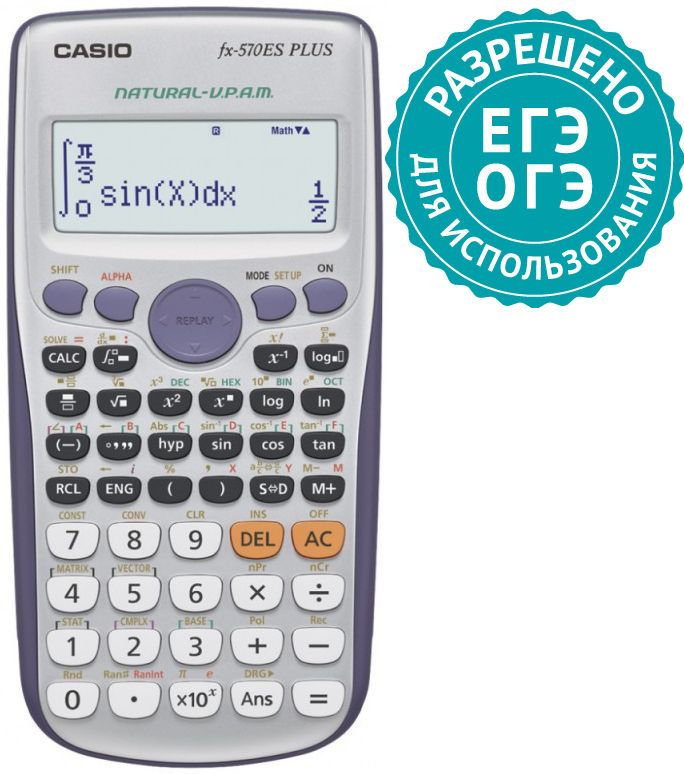 Калькулятор CASIO 570ES PLUS, 10-разрядный, серый Калькулятор CASIO 570ES PLUS, 10-разрядный, серыйКалькуляторы<br>разрядность дисплея: 10-разрядный; научный; цвет: серый<br>