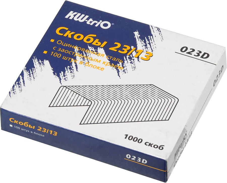 Скобы для степлера KW-TRIO 023D, 23/13, картонная коробка Скобы для степлера KW-TRIO 023D, 23/13, картонная коробкаСкобы для степлера<br>тип: 23/13; упаковка: картонная коробка<br>