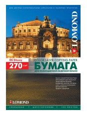 Бумага Lomond 0310543 A4/270г/м2/150л./белый глянцевое/глянцевое для лазерной печати Бумага Lomond 0310543 A4/270г/м2/150л./белый глянцевое/глянцевое для лазерной печатиБумага<br>формат: A4, покрытие: глянцевое, двусторонняя печать, плотность: 270г/м2, количество листов: 150 листов, размер: 21x29.7 см<br><br>Цвет: белый