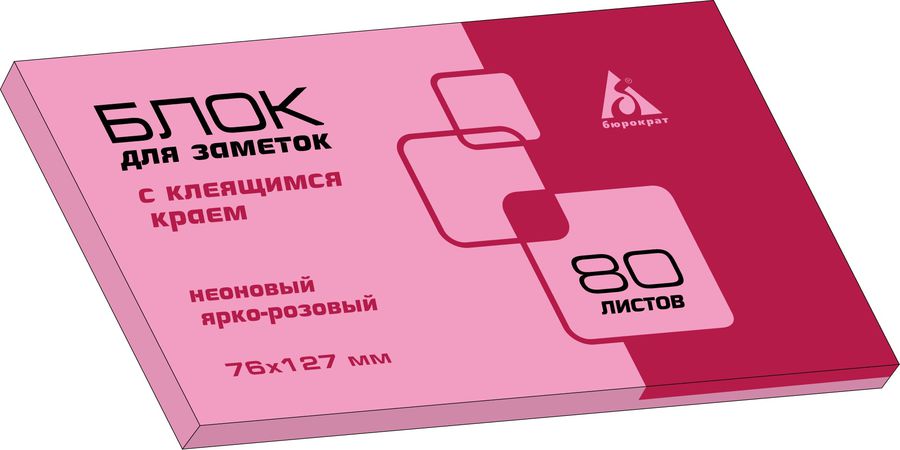 Бюрократ Каменск Уральский Интернет Магазин Каталог Товаров Бюрократ Каменск Уральский Интернет Магазин Каталог Товаров
