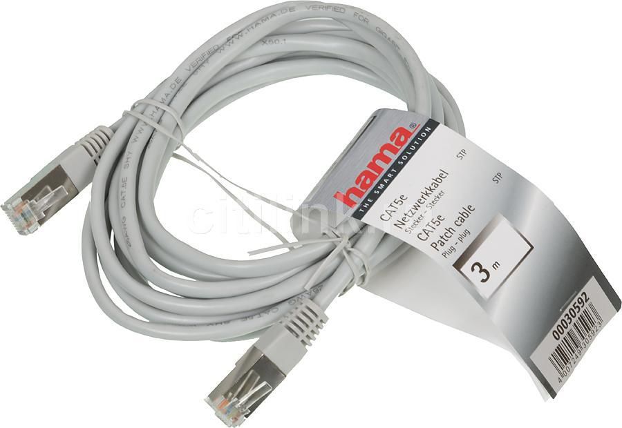 Патч-корд HAMA H-30592 STP, cat.5E, 3м, 1 шт, серый Патч-корд HAMA H-30592 STP, cat.5E, 3м, 1 шт, серыйКабельные продукты для СКС<br>тип кабеля: RJ-45 (m) - RJ-45 (m); длина: 3м; количество: 1<br><br>Цвет: серый