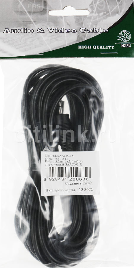 Кабель аудио NINGBO JAAC003-5, Jack 3.5 (m) - Jack 3.5 (f) , 5м, черный кабель jack jack vention кабель minijack jack 2 m