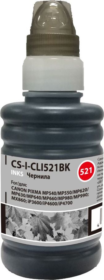 Чернила CACTUS CS-I-CLI521BK, для Canon, 100мл, черный Чернила CACTUS CS-I-CLI521BK, для Canon, 100мл, черныйЧернила<br>Чернила для перезаправляемых картриджей. Произведены при строгом соответствии стандартам ISO 9001 и ISO 14001. В комплекте флакон, объемом 100 мл., объем: 100мл<br><br>Цвет: черный