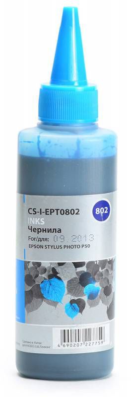 Чернила CACTUS CS-I-EPT0802, для Epson, 100мл, голубой Чернила CACTUS CS-I-EPT0802, для Epson, 100мл, голубойЧернила<br>Чернила для перезаправляемых картриджей. Произведены при строгом соответствии стандартам ISO 9001 и ISO 14001., объем: 100мл<br><br>Цвет: голубой