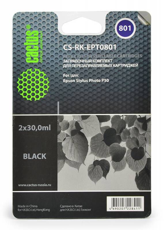 Заправочный комплект CACTUS CS-RK-EPT0801, для Epson, 60мл, черный Заправочный комплект CACTUS CS-RK-EPT0801, для Epson, 60мл, черныйЧернила<br>Заправочный комплект для перезаправляемых картриджей Epson . В упаковке 2 флакона по 30 мл. Произведены при строгом соответствии стандартам ISO 9001 и ISO 14001., объем: 60мл<br><br>Цвет: черный