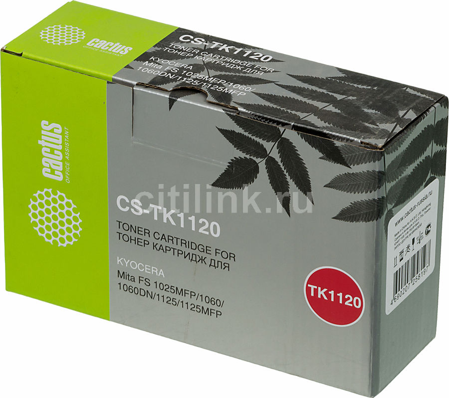 Картридж CACTUS CS-TK1120BK черный Картридж CACTUS CS-TK1120BK черныйКартриджи<br>черный, примерный ресурс(страниц)- 3000, для FS 1025MFP/1060/1060DN/1125/1125MFP<br><br>Цвет: черный