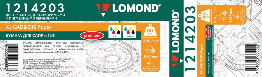 Бумага Lomond 1214203 42(A0+) 1067мм-45м/80г/м2/белый матовое Бумага Lomond 1214203 42(A0+) 1067мм-45м/80г/м2/белый матовоеБумага<br>формат: 42(A0+), покрытие: матовое, односторонняя печать, плотность: 80г/м2, размер: 106.7x4500 см<br><br>Цвет: белый