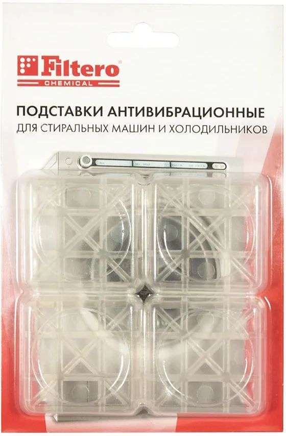 Антивибрационная подставка FILTERO Арт.901, для стиральных машин и холодильников, 4