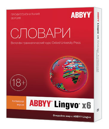 Программное обеспечение ABBYY Lingvo x6 Английский язык Профессиональная версия Full BOX [al16-02sbu