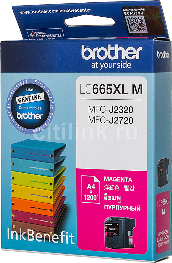все цены на Картридж BROTHER LC665XLM пурпурный онлайн